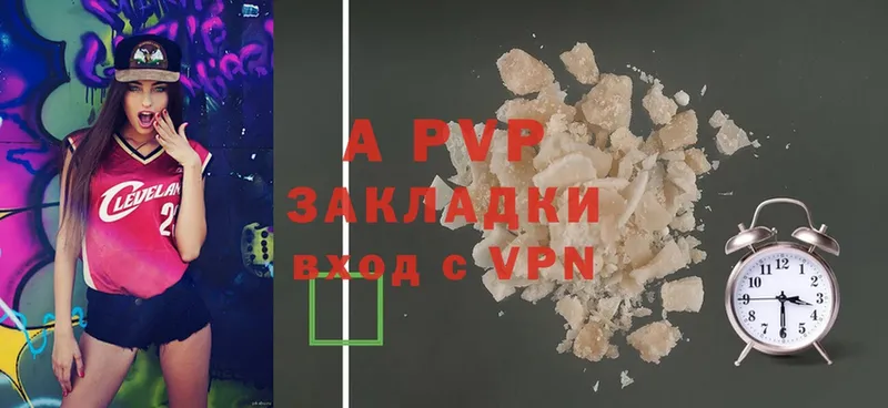 наркошоп  Купино  A PVP СК 