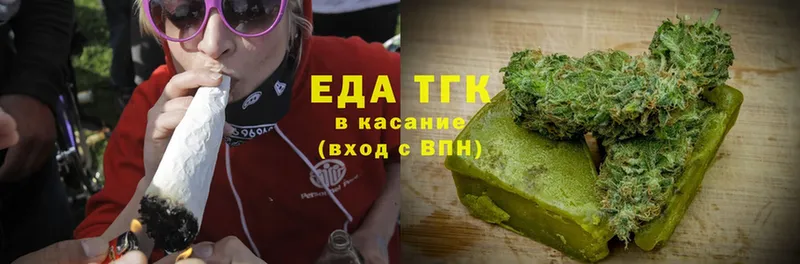 закладки  маркетплейс наркотические препараты  Еда ТГК конопля  Купино 